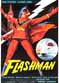 Flashman_dvd_thumb