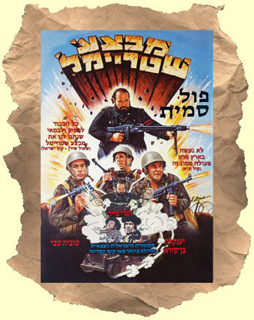 Raiders_in_Action_dvd_cover